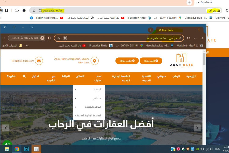  شقة للإيجار مفروش بمدينة الرحاب بالمرحلة السابعة بالقرب من السوق الشرقي 